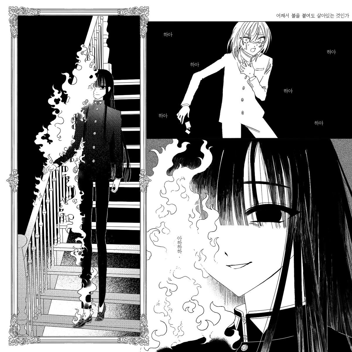 견사 작가 작품 2