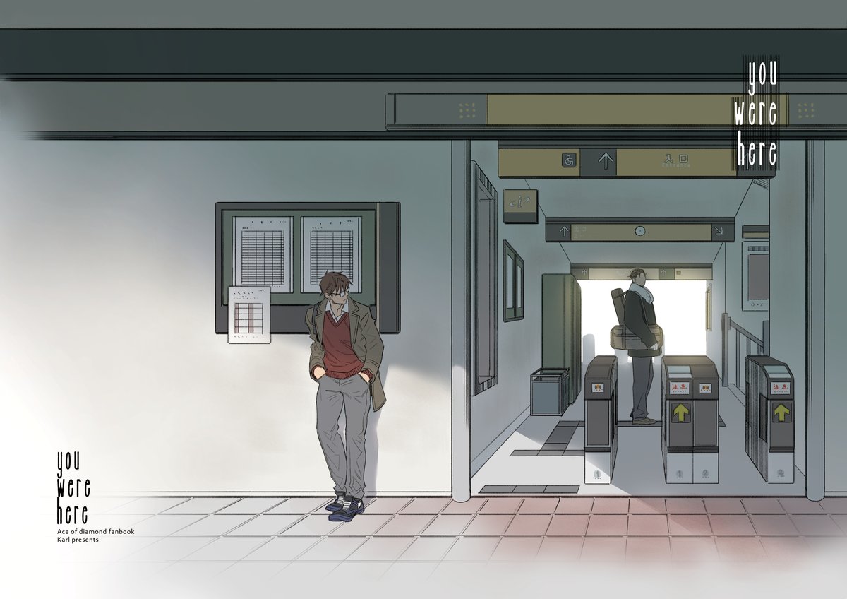 주전 작가 작품 2