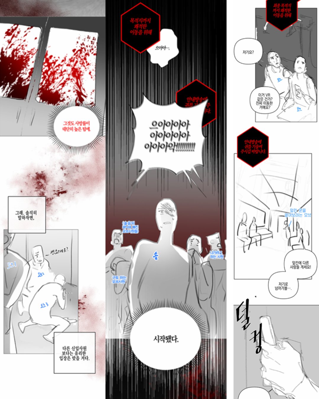 수강생 포트폴리오 3