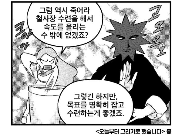 실전 모의 평가