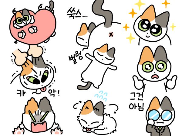 이모티콘 · 굿즈 점검