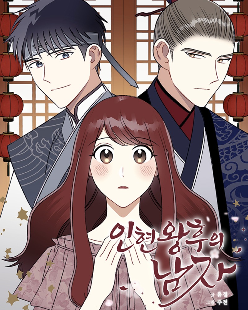 주전 작가