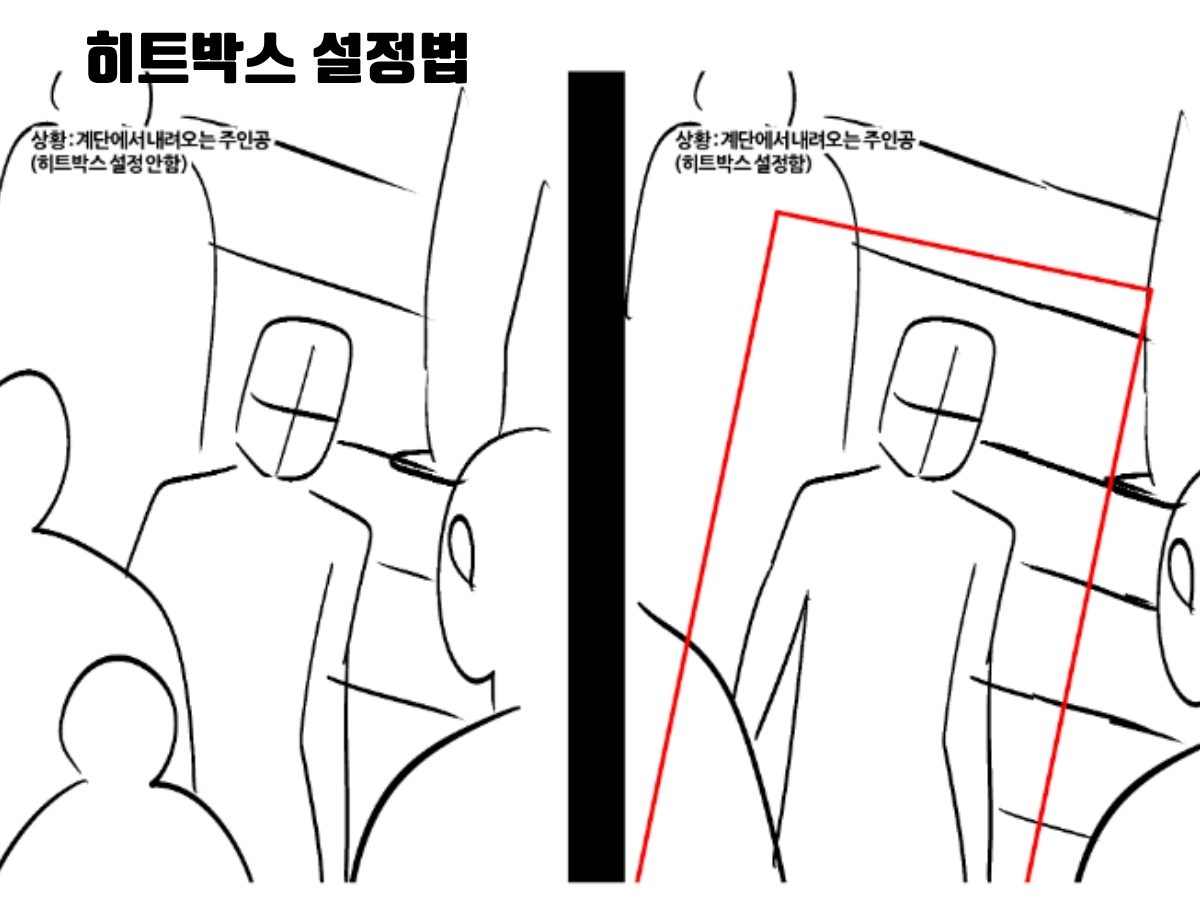 콘티 화면 구성 가이드