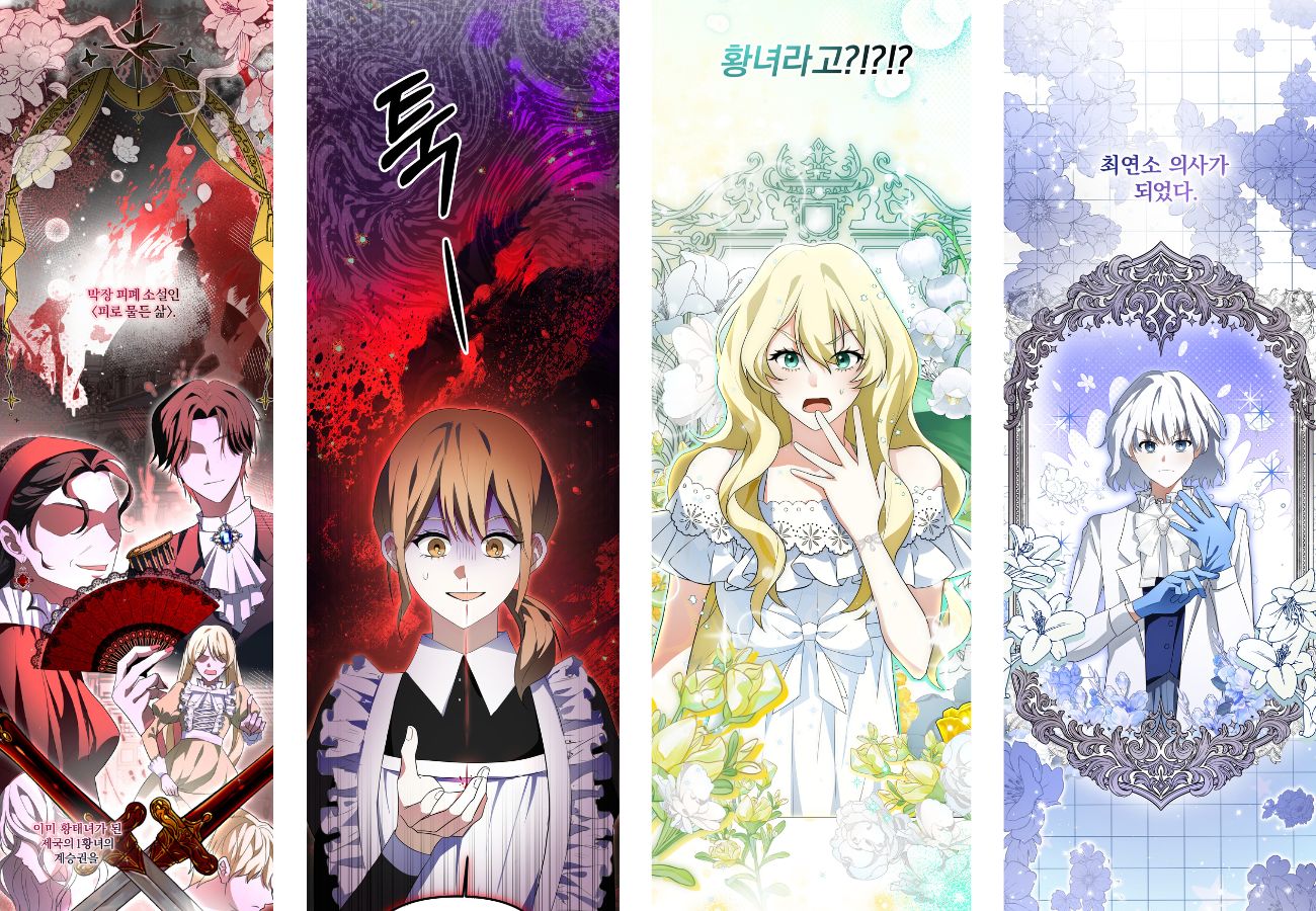 수강생 포트폴리오 및 피드백 전후 이미지